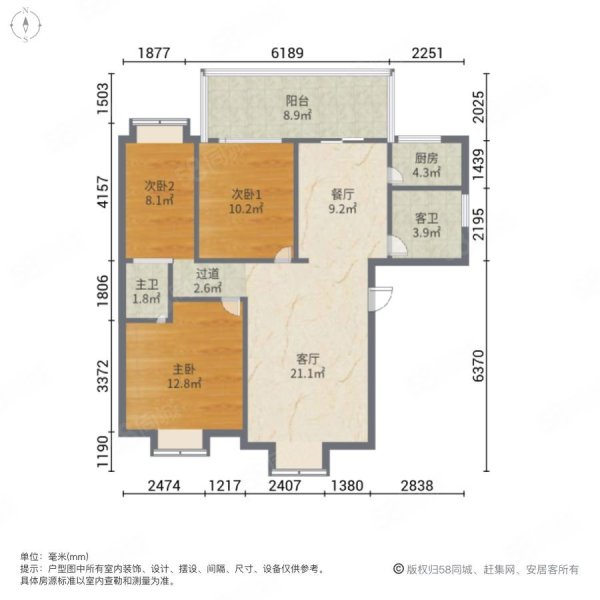 汉江明珠城3室2厅2卫123㎡南北120万