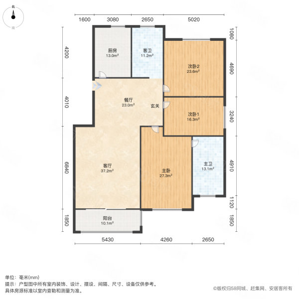 未来凤凰城3室2厅2卫140㎡南北118万