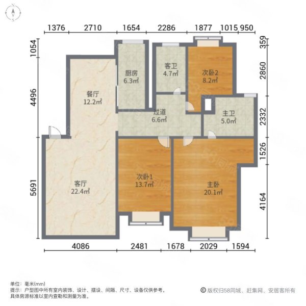 新新家苑3室2厅2卫131.12㎡南北138万