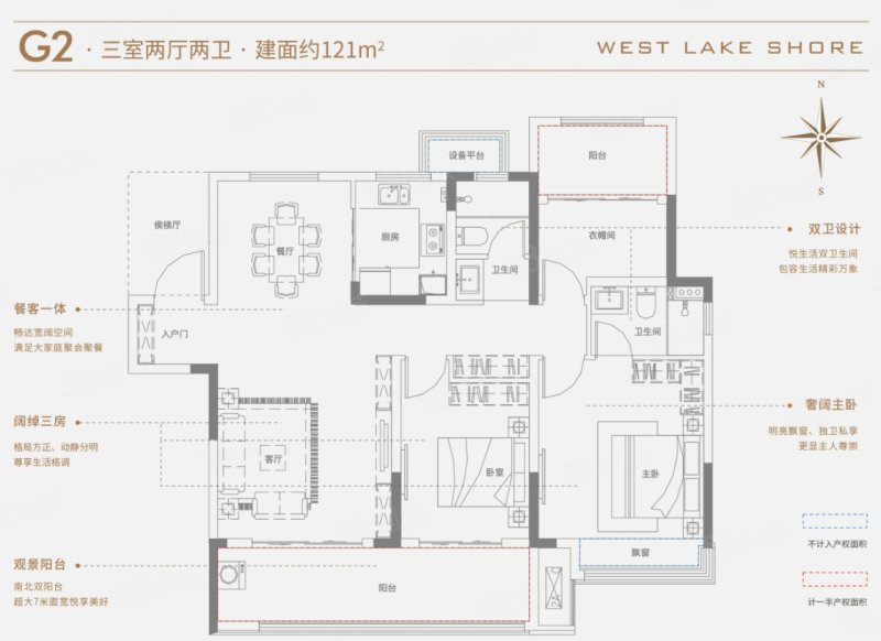 金地中联·西湖水岸3室2厅2卫121㎡南69万
