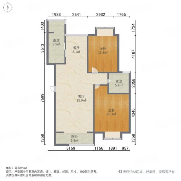上海花园2室2厅1卫105㎡南北159.9万