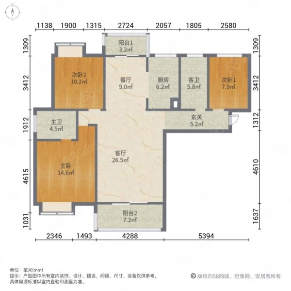 南岸小区3室2厅2卫129㎡南北52万