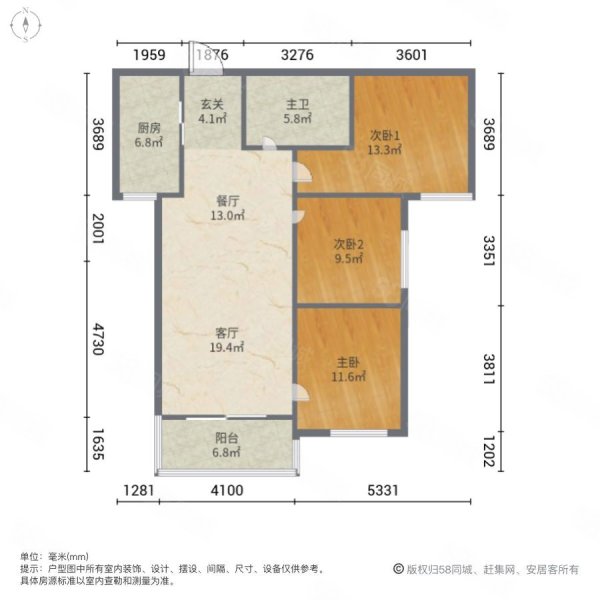 巴黎大道3室2厅1卫116㎡南北69.5万