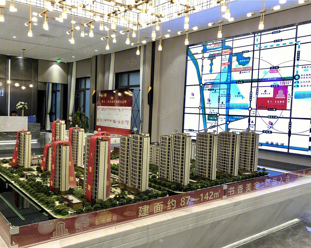 府, 腾飞·东站前府小区详情,房价走势,房源,业主论坛】- 许昌58同城