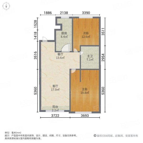 中海寰宇天下2室2厅1卫89.06㎡南北125万