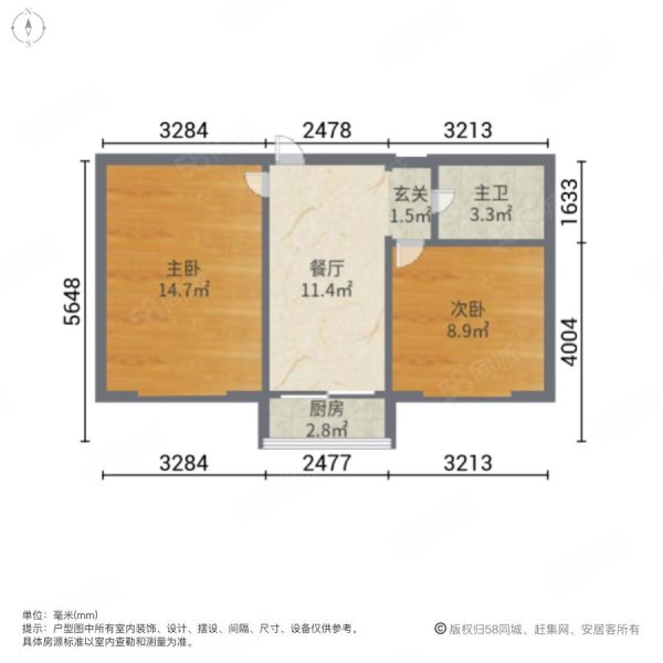 新华小区(庄河)2室1厅1卫77㎡南13万