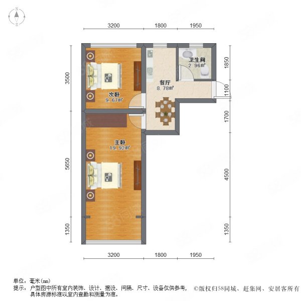 上南三村(1-102号)2室1厅1卫50.84㎡南北235万