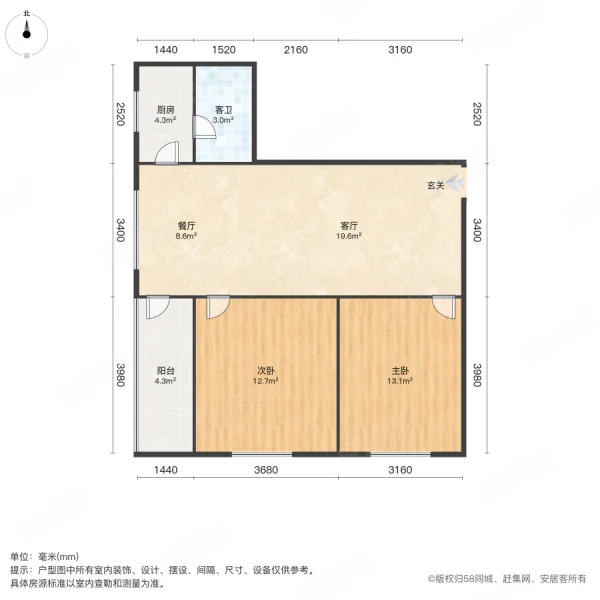 东河新村2室2厅1卫75㎡南北20万