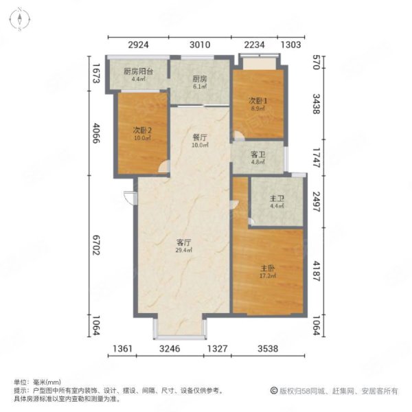 红河富康园满五正规商品房交通便利精装可拎包入住
