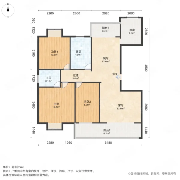 书香曼城3室2厅2卫125㎡南北74.8万
