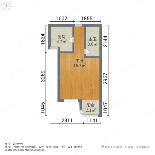 鸿坤原乡小镇1室0厅1卫46.48㎡南15万