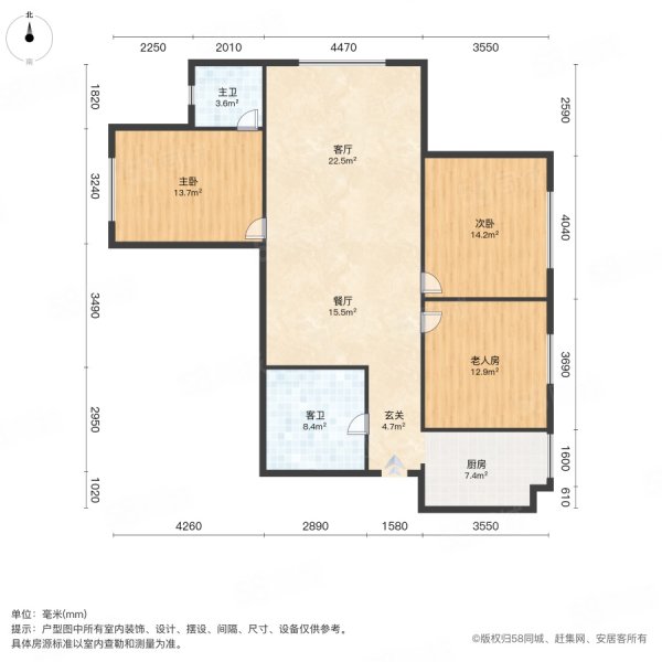 滨江嘉园E区3室2厅2卫134㎡南北68.8万