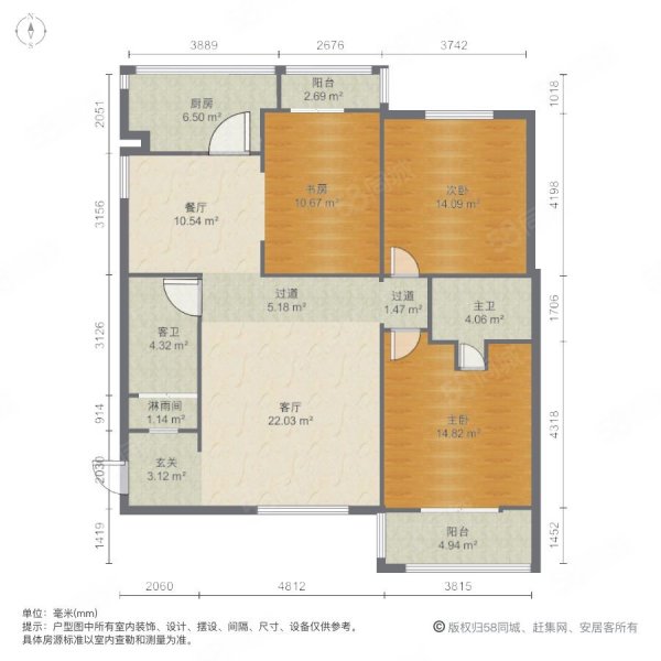 晋瑞苑4室2厅2卫181㎡南158万