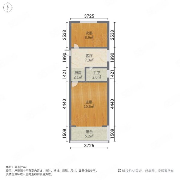 杨思水境园2室0厅1卫45.64㎡南北200万