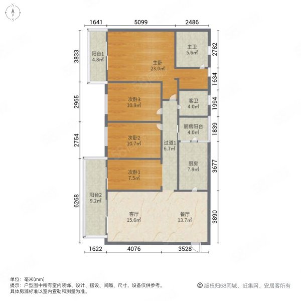 新世界花园4室2厅2卫151.18㎡南北188万