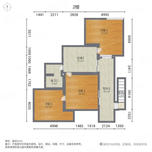 五矿万境蓝山豪装复式洋房带空中花园100平长郡雨外旁