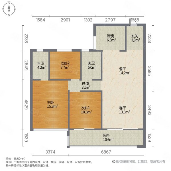 碧桂园凤凰城3室2厅2卫126.26㎡南北63万
