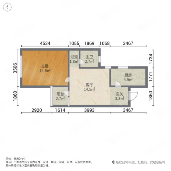 北京里1室1厅1卫17㎡南82.35万