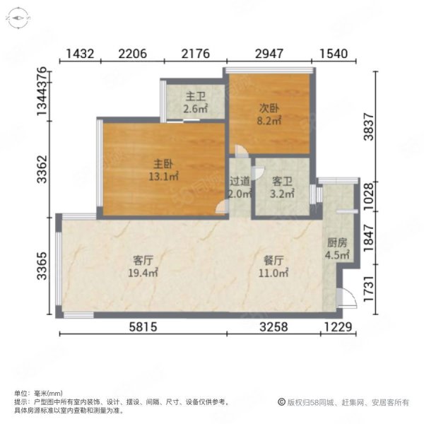 鼎峰品筑2室2厅2卫64.03㎡南北85万