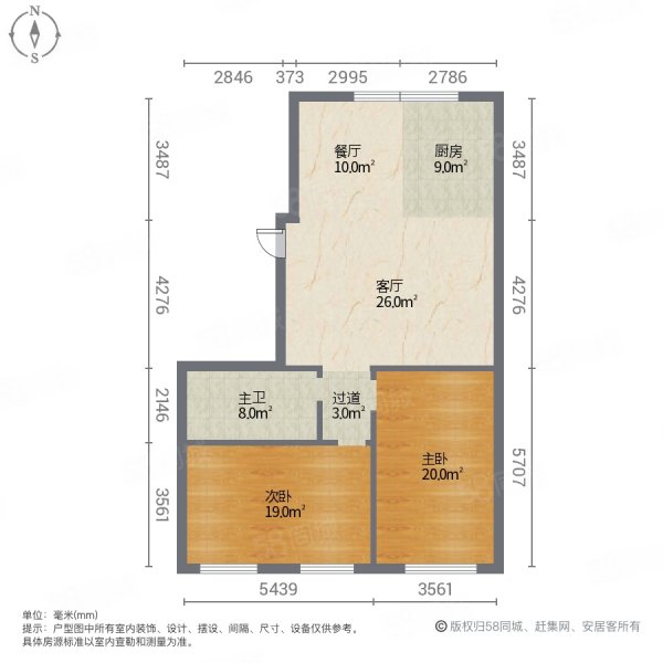 前进名苑2室2厅1卫108㎡南北25万