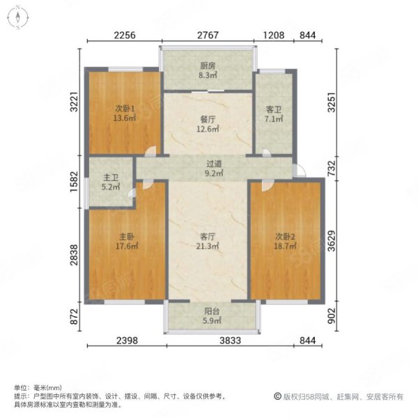 栖仙温泉公寓中区3室2厅2卫127.74㎡南北125万
