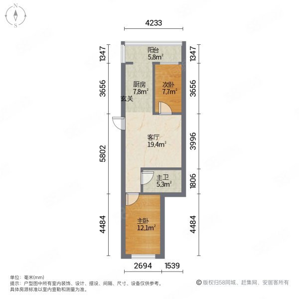 世纪阳光2室1厅1卫82㎡南北45万