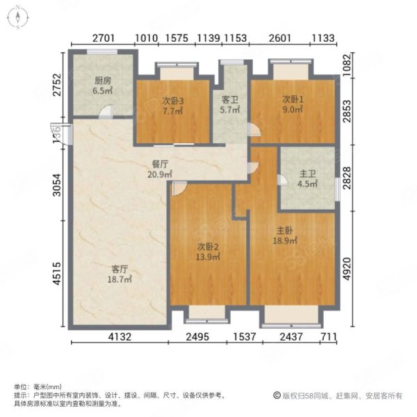 万科青藤公园(公寓住宅)4室2厅2卫116.89㎡南北750万