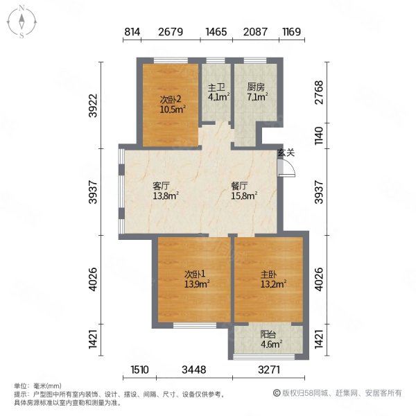 海东盛景3室2厅1卫101.45㎡南北58.5万