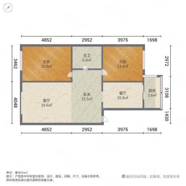 世纪园2室2厅1卫88㎡南北32万