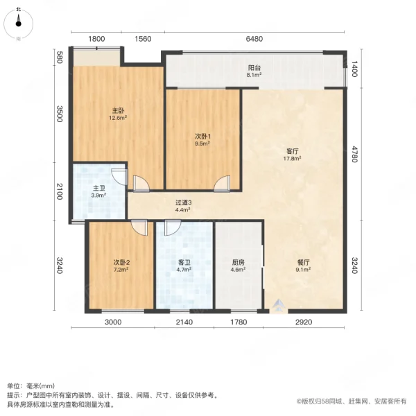 新城明珠3室2厅2卫110㎡南北58万