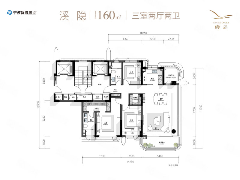 轨交缦岛3室2厅160㎡430万二手房图片
