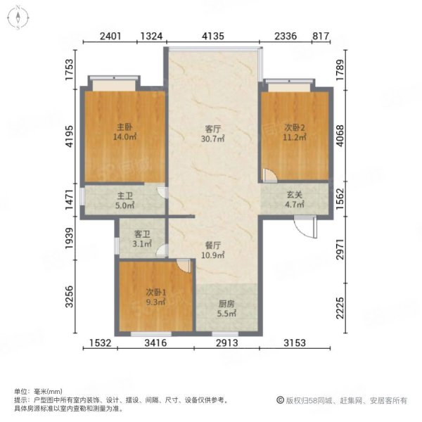 碧桂园悦江山3室2厅2卫125㎡南北85.8万
