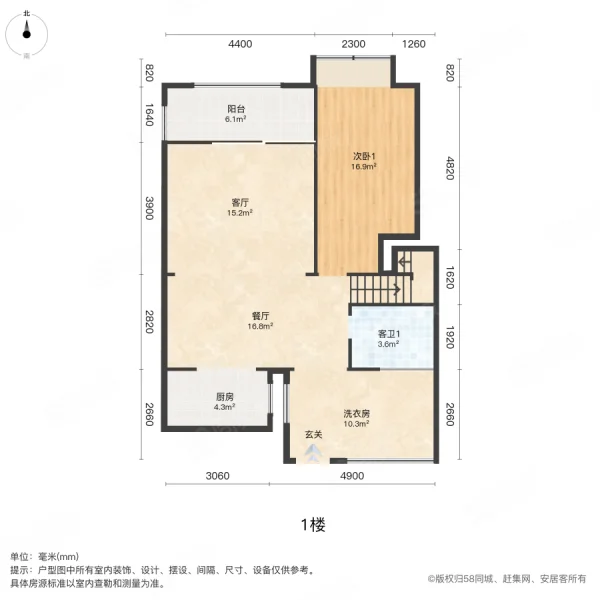 金马御龙城4室2厅2卫140㎡南北96.8万