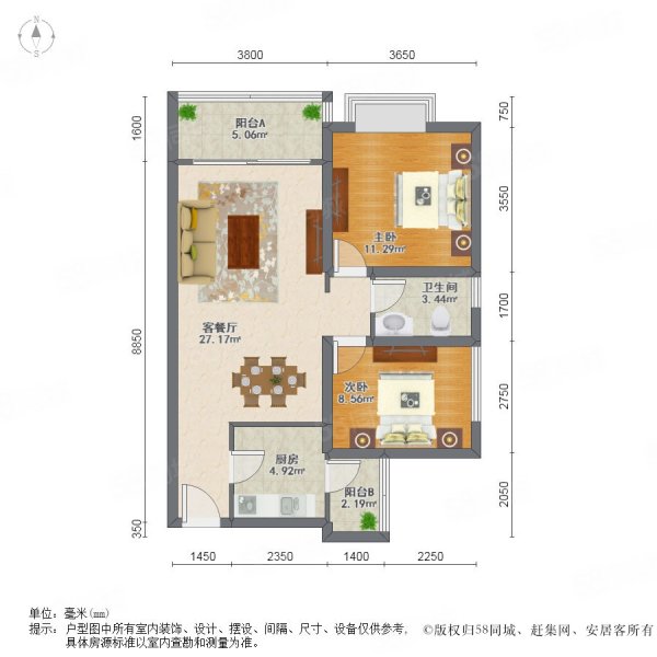 城市假日园2室2厅1卫71㎡南328万