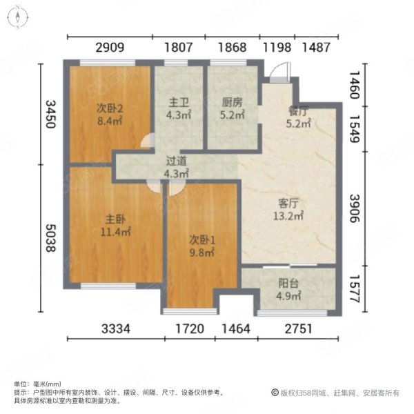经典3开间朝南户型 中间楼层 满2,公元壹号(一期)-昆山58同城