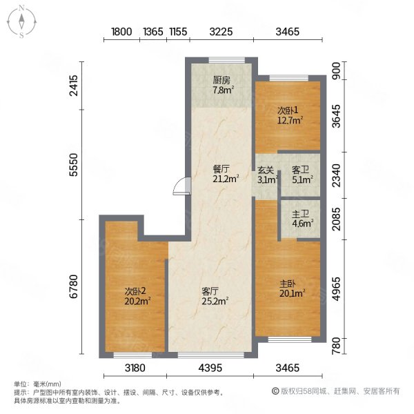 康裕新苑3室2厅2卫160㎡南北125万