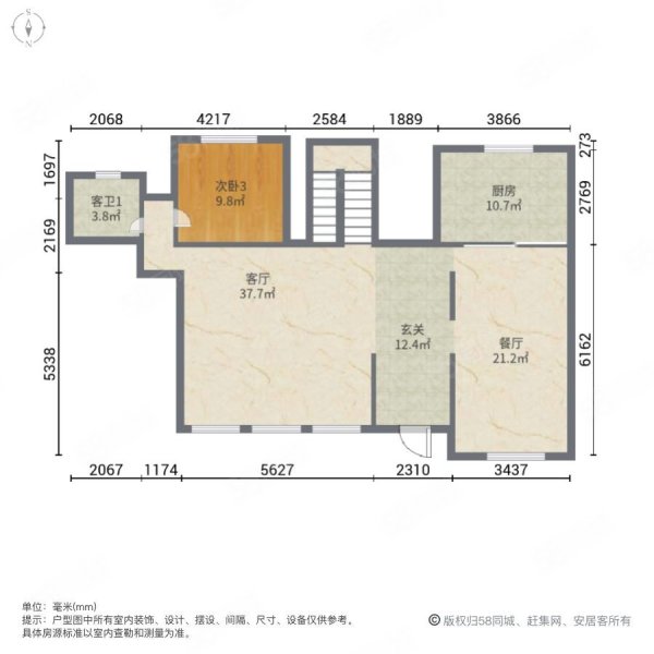 易郡別墅4室2廳3衛(wèi)205㎡南北580萬