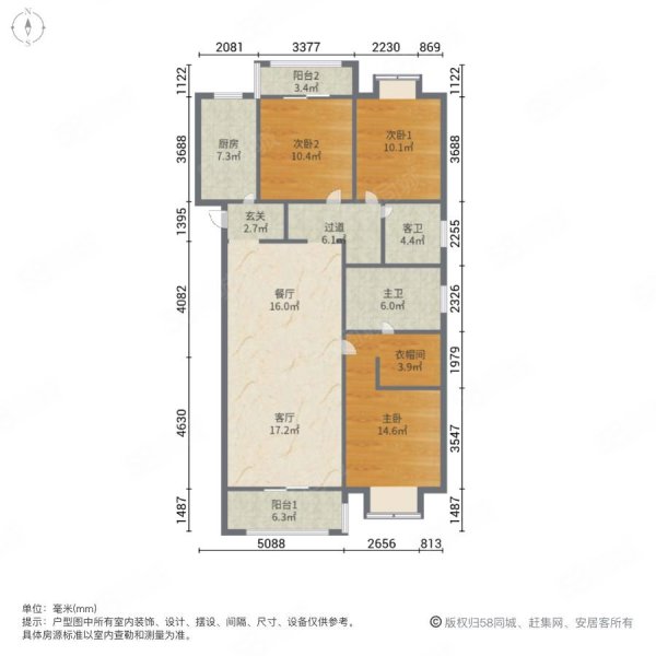 泛悦城3室2厅2卫136.32㎡南北290万