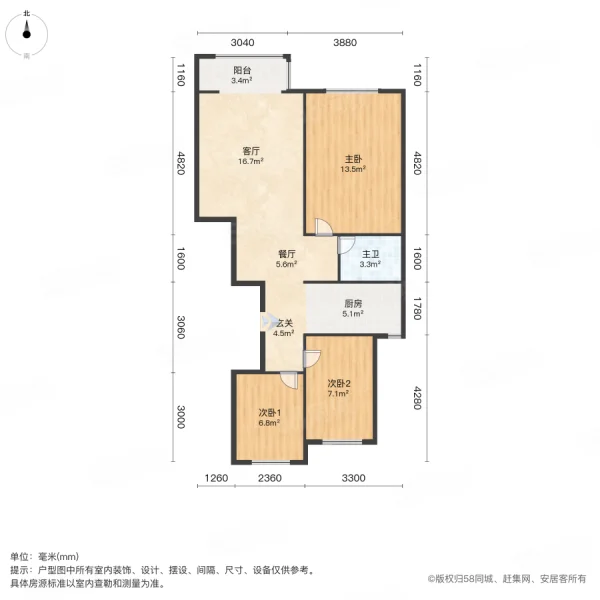 东方国际3室2厅1卫121㎡南北51.5万