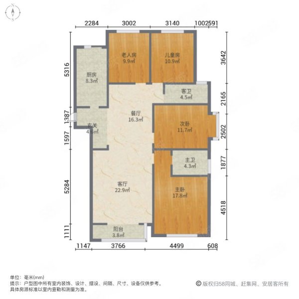 源盛嘉禾B区4室2厅2卫165㎡南北186万