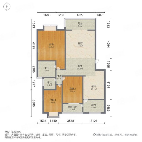 西苑小区盛景苑3室2厅2卫123㎡南北59万