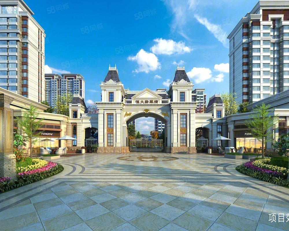 梅河口恒大翡翠湾