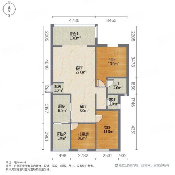 加州蓝湾3室2厅2卫131㎡东西55.6万