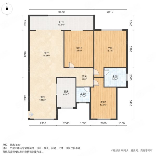 皖新江山樾3室2厅2卫118㎡南北82万