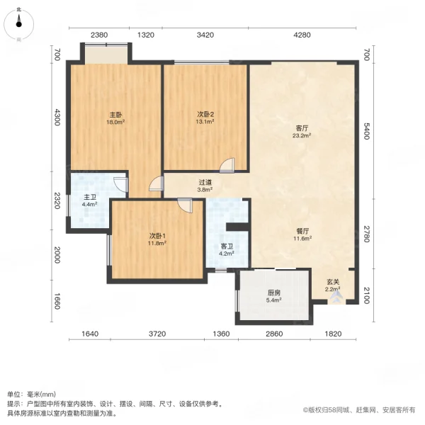 太原小区3室2厅2卫120㎡南北68.8万