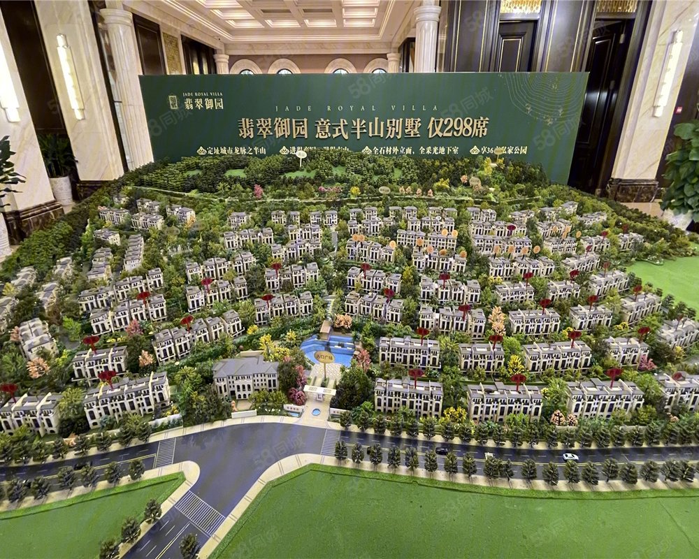 翡翠御园(新房)小区详情,房价走势,房源,业主论坛】- 重庆58同城