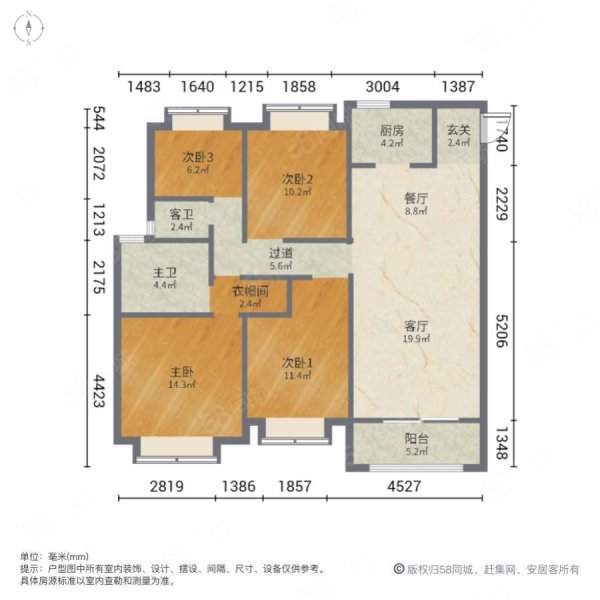 翼天中梁首府壹号4室2厅2卫128㎡南北69.8万