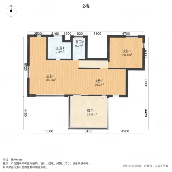 万科蓝山小城5室3厅5卫264.23㎡南北2000万