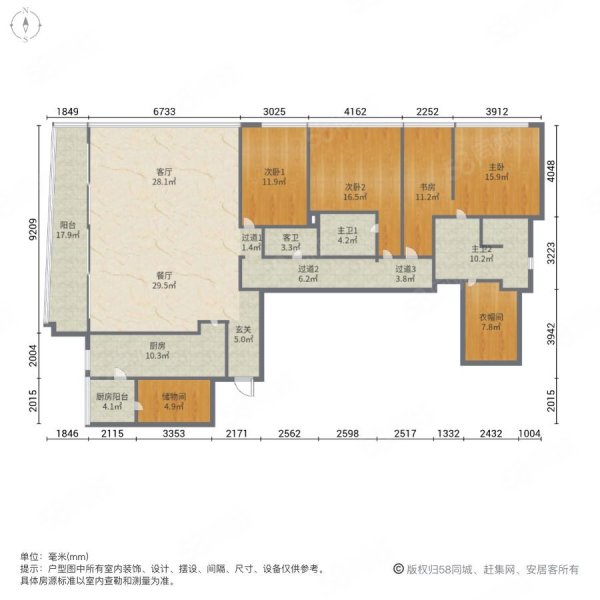 重庆来福士广场4室2厅3卫327.65㎡南北868.88万