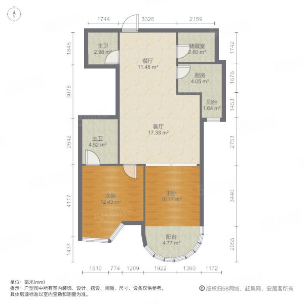 鵬潤家園2室2廳2衛(wèi)93.31㎡西北460萬